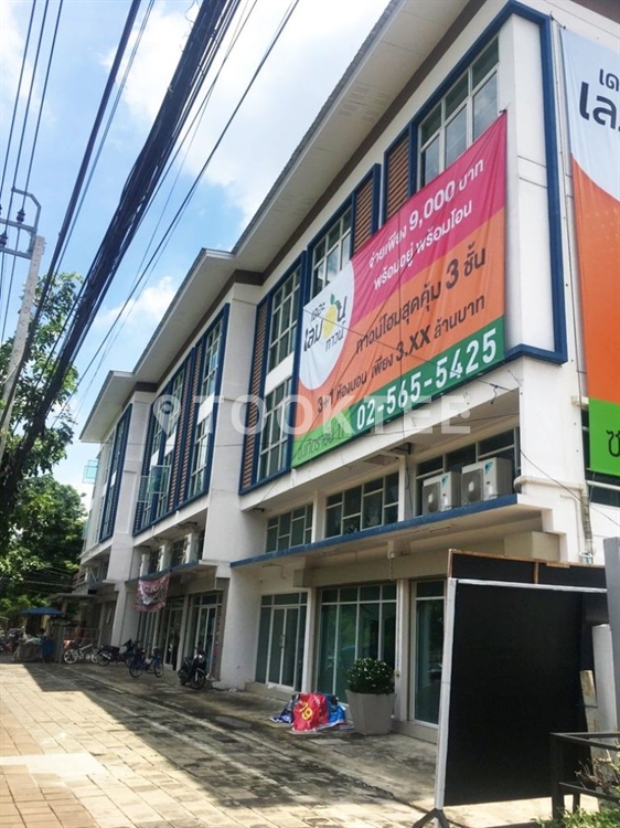 เดอะ เลมอน เรสซิเด้นซ์